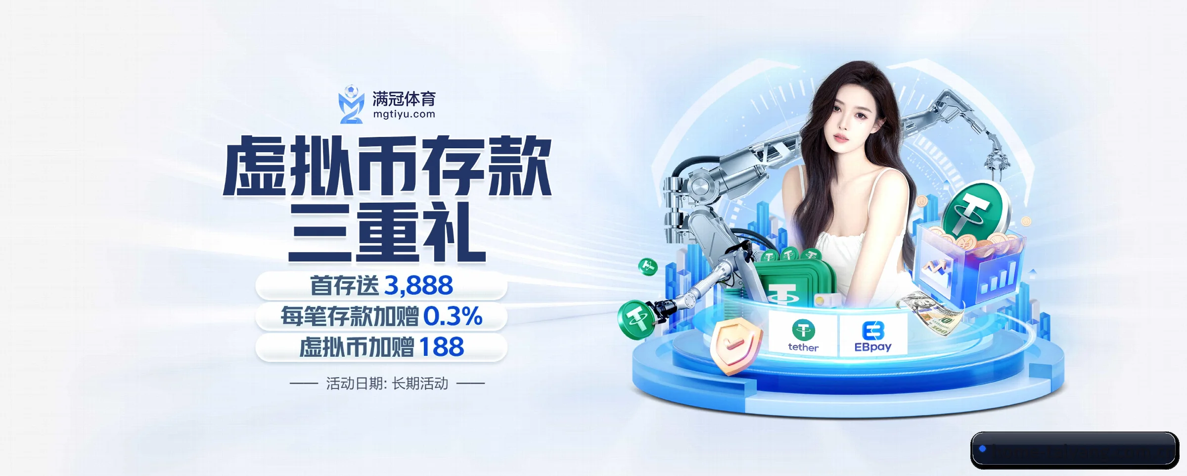 太阳GG APP 深度功能