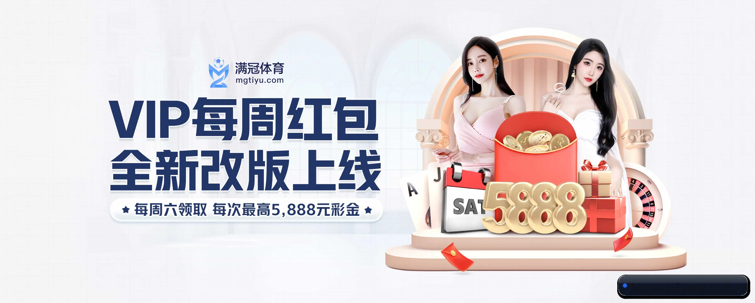 智领未来